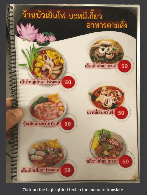 Thailand food menu